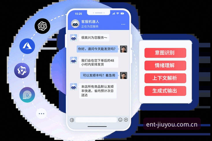 九游官方客服安全吗 九游娱乐平台官方客服安全评估最新动态:技术细节与用户保障全解析