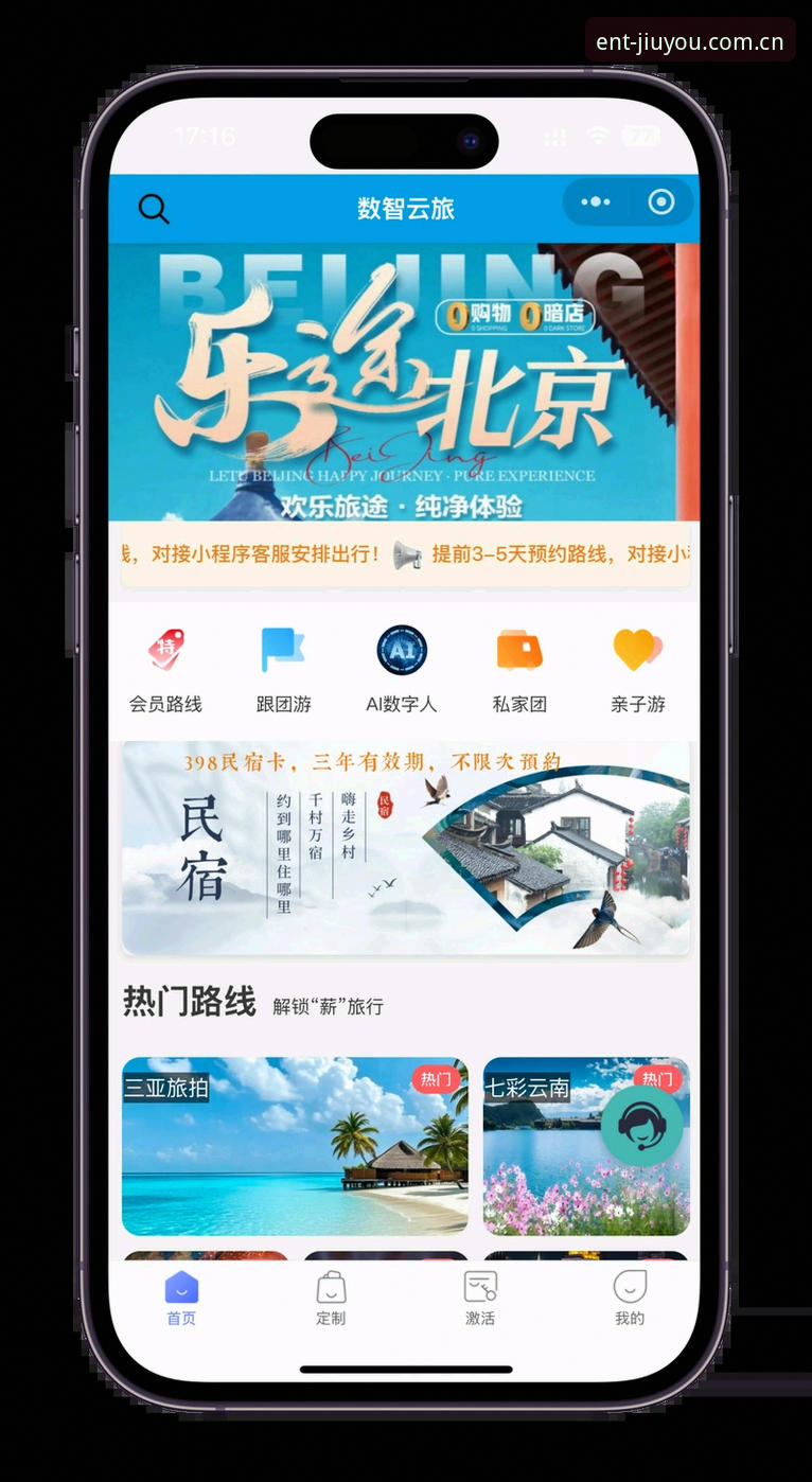 九游娱乐平台使用指南：从注册到充值完整教程