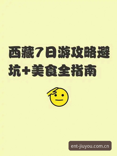 九游充值折扣怎么样？老用户实测分享与避坑指南