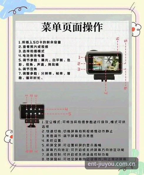 九游手机游戏功能详解 新手必知:九游手机游戏功能详解的6个核心要点