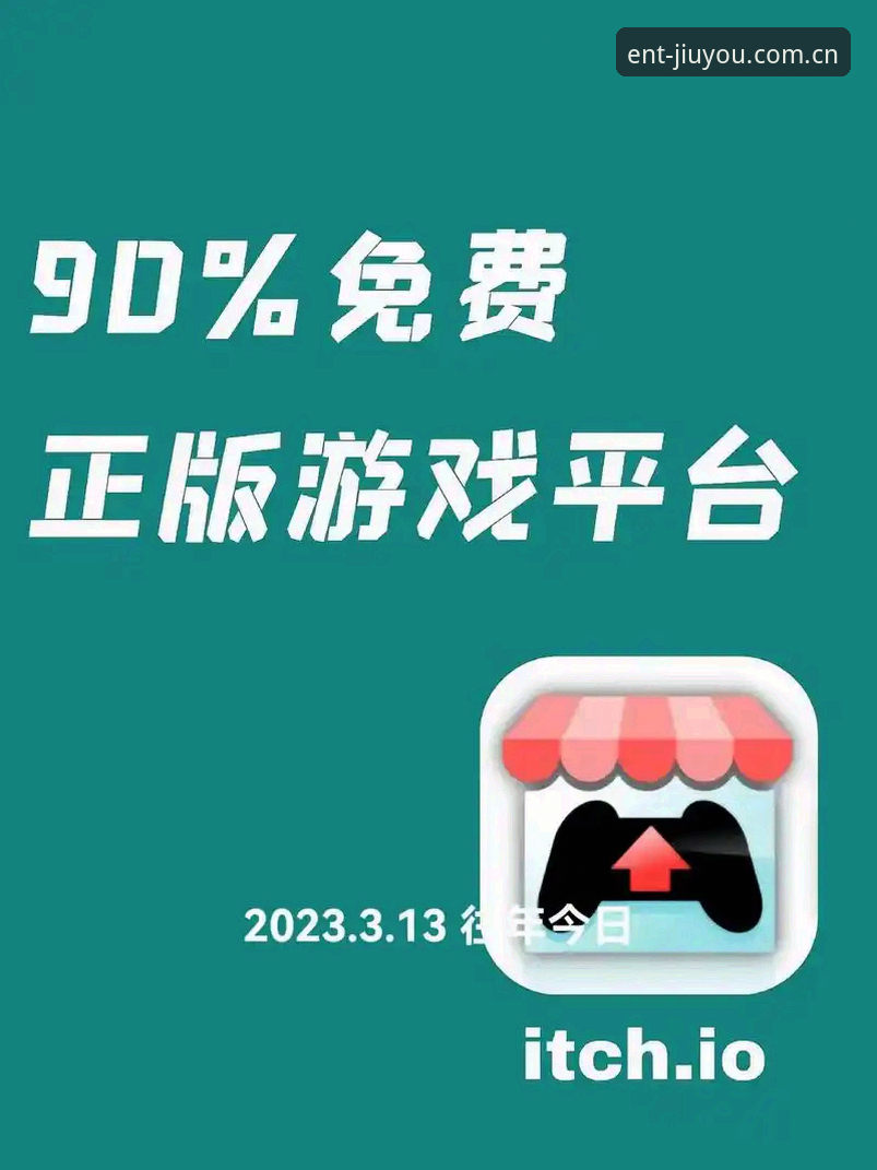 九游游戏平台实用指南：注册、下载与充值必备知识