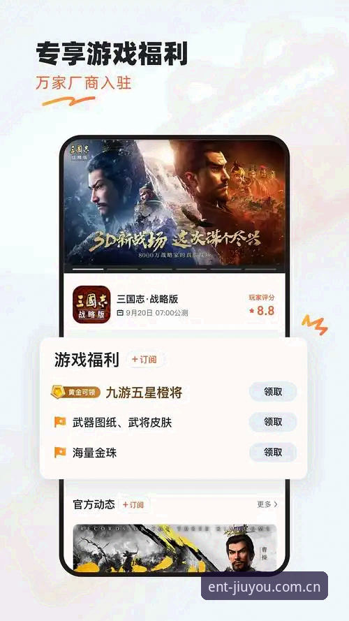 九游游戏平台官网手机版 vs 传统手游下载：谁才是真正的娱乐效率之王？