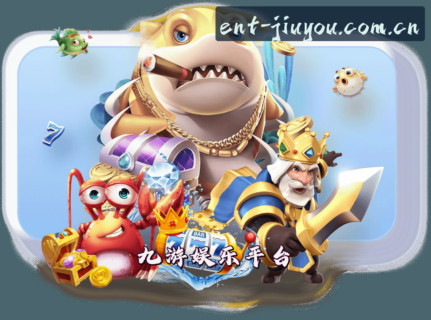 关于我们 - 九游(JIUYOU)官方注册 · 全新娱乐体验 · 3A8F